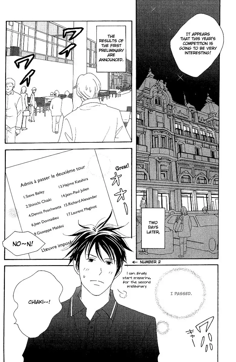 Nodame Cantabile Chapter 56 19